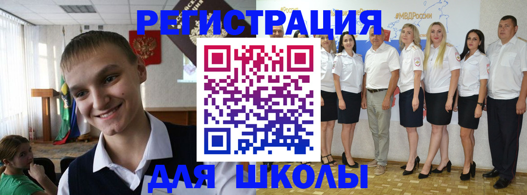 временная регистрация в квартире в Беслане